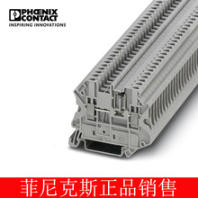 �����˹Ԫ������ - UT 2,5-MTD-DIO/R-L -3064140-50һ��50��
