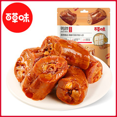 Baicaowei Duck Neck 170g Wholesale Duck Meat Snack Food, 40 Bags per Carton