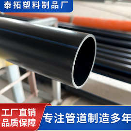 生产HDPE穿线管 非开挖拖拉牵引管 电线电缆排管 电力建设用管