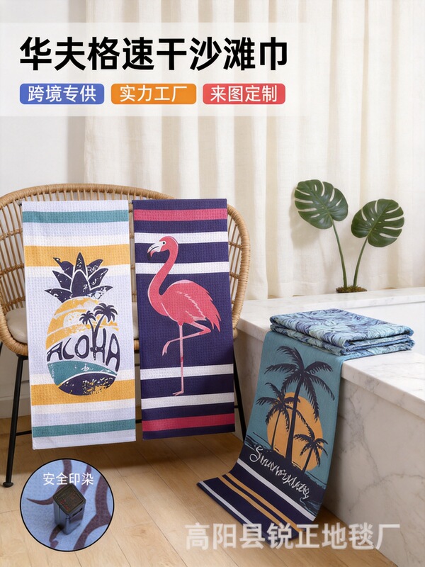 Spot Microfiber Pineapple Grid Beach Towel High-End Beauty Salon Hotel Thickened Quick-Drying Printed Towel Bath Towel Spot Microfiber Pineapple Grid Beach Towel High-End Beauty Salon Hotel Thickened Quick-Drying Printed Towel Bath Towel