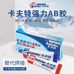 カフターAB接着剤K-8818強力万能アクリル系電気溶接剤、高温耐性、セラミック、ガラス、プラスチックの補修に