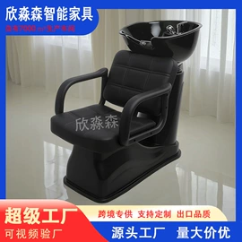 美发椅;洗头床;收纳架