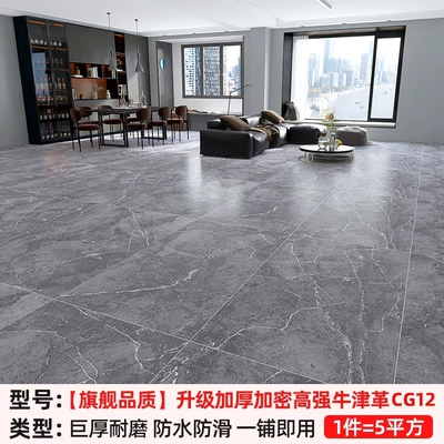 Ayaqaltılar (Kovriklər) Plastic - flagship-quality-upgraded-thickened-and-encrypted-high-strength-oxford-leather-cg12-five-square-meters