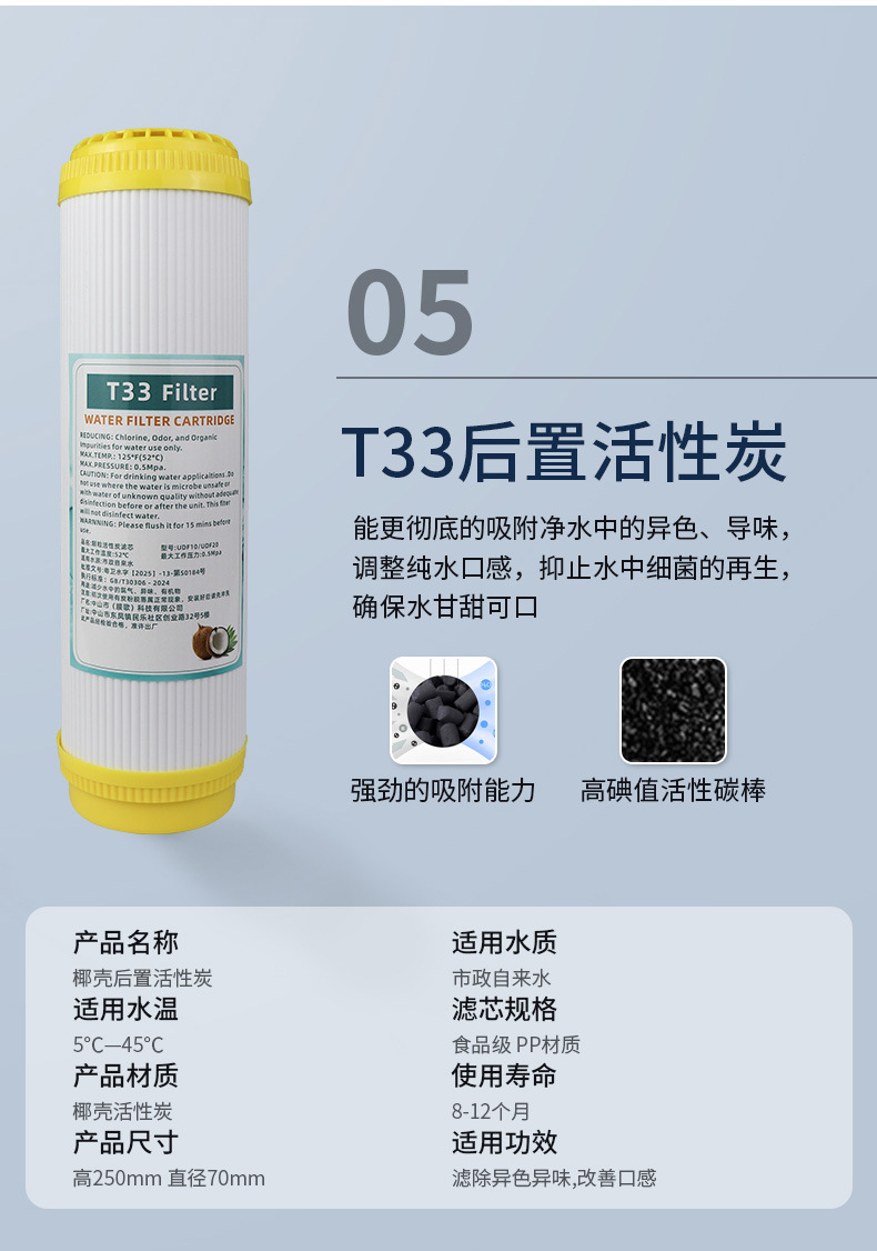 详情页切片_11.jpg