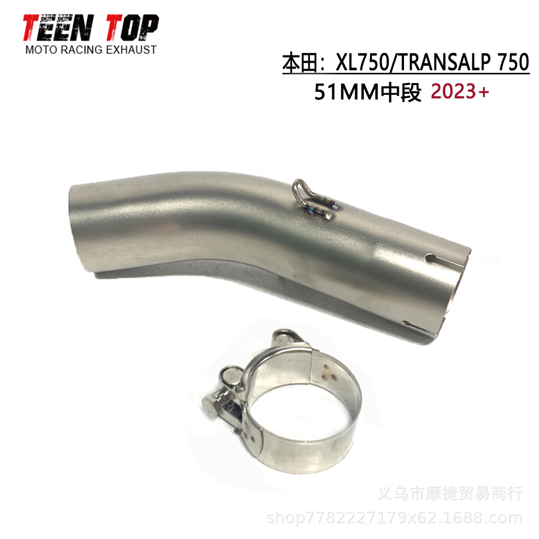 Suitable for Honda Transalp750 Mid-Tail Exhaust Pipe Modification, Motorcycle Xl750 Front Section 2023+