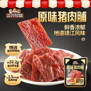 ��ֻ�����i�⸬100g��ʳС�����e�k������ʳ�i�_�����خa