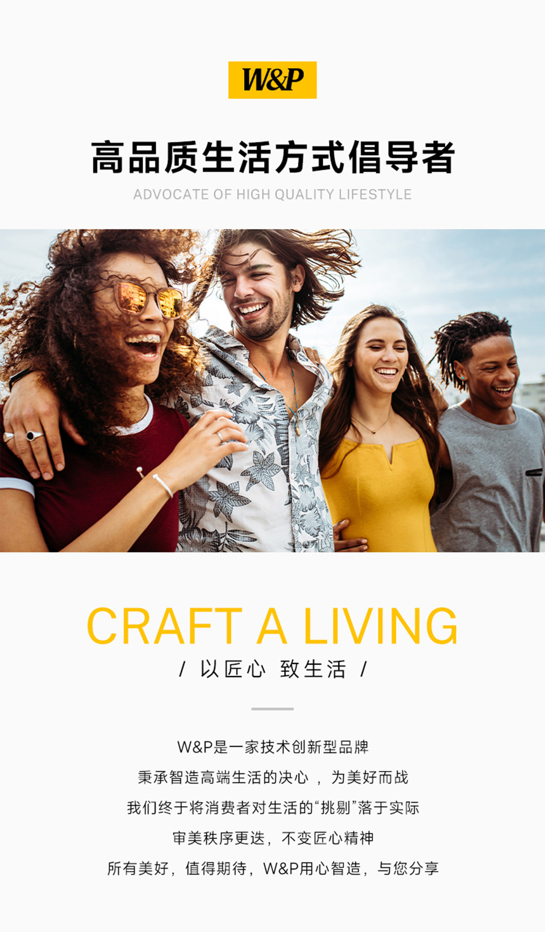 W&P无线蓝牙鼠标静音人体工学垂直办公适用MAC笔记本礼品定制团购