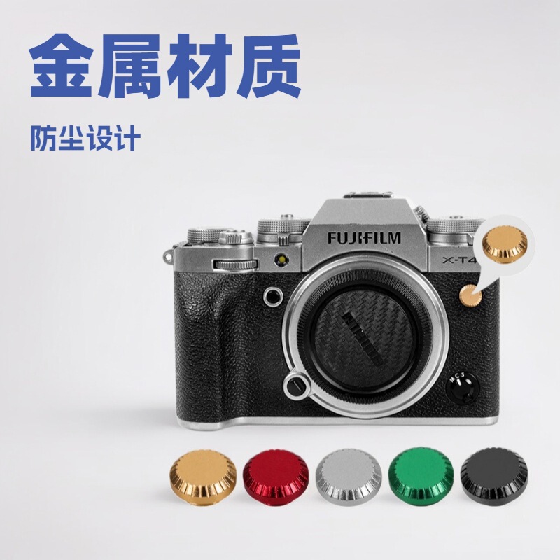 The Synchronous Port Cover Is Suitable for Fuji Xt3 Xt4 Xt5 Xt2 Xt20 Xt30Ii Xpr03 Metal Terminals The Synchronous Port Cover Is Suitable for Fuji Xt3 Xt4 Xt5 Xt2 Xt20 Xt30Ii Xpr03 Metal Terminals