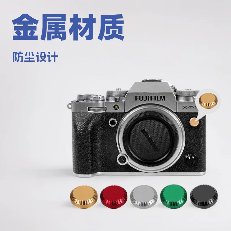 Синхронный порт-колпачок подходит для Fuji XT3 XT4 XT5 XT2 XT20 XT30ii XPR03 металлоподключения