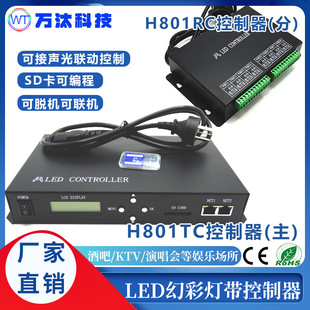 H801Tc Controller Can Be Connected Online and Offline Power Supply Synchronization Master Sd Card Programmable Dual Network Port Phantom Controller
