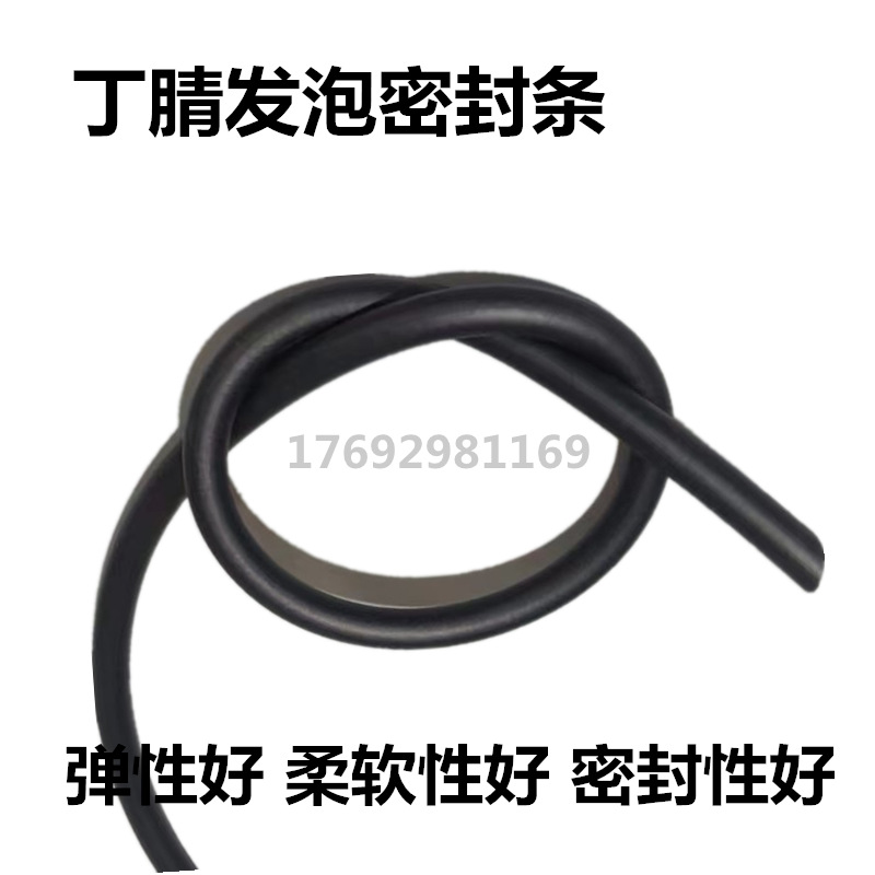 丁青海绵发泡橡胶圆条 黑色O型圆柱密封条填缝EPDM阻燃耐油汽车门