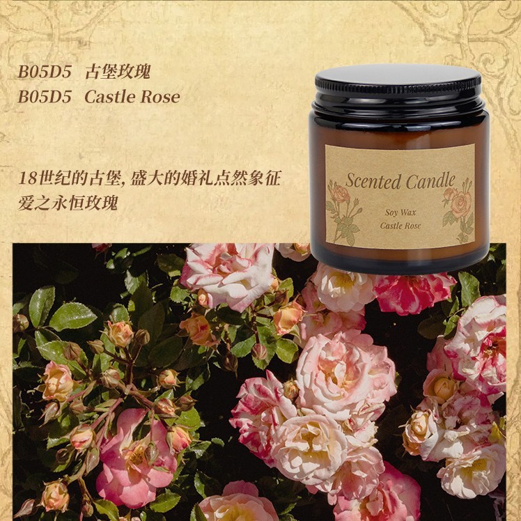 3.5oz大豆蜡茶色玻璃杯棕色瓶香氛蜡烛复古伴手礼小棕瓶香薰蜡烛|undefined
