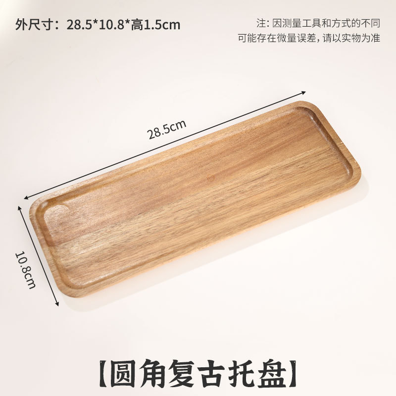 Tray de ángulo redondo retro