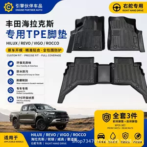 Special Toyota Hilux Hilux/Revo/Vigo/Rocco Floor Mats Tpe Rubber Waterproof Carpet Right