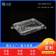 һ���԰��b��PET����������黨����Ь����؈�����HB296-213-55