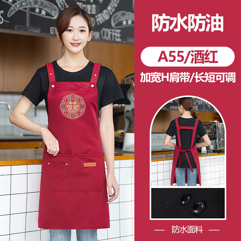 A55 버건디 와이드 H 숄더 스트랩