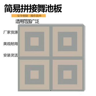 3D Wood Veneer Parquet Dance Floor Board 1220mm Large Size Dance Board Hotel Disassembly Stage Board