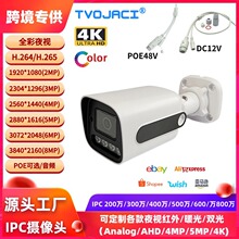 4K 4MP 8MP�W�����ȫ���p��z���^ POE �����ˮ�W�j�O�ؔz��C