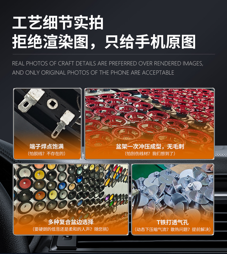 The Factory Produces Ultra-Thin Speakers, High-Power Speakers, Dual Voice Coil Speakers, Audio Upgrades, Subwoofers, and Bass Speakers