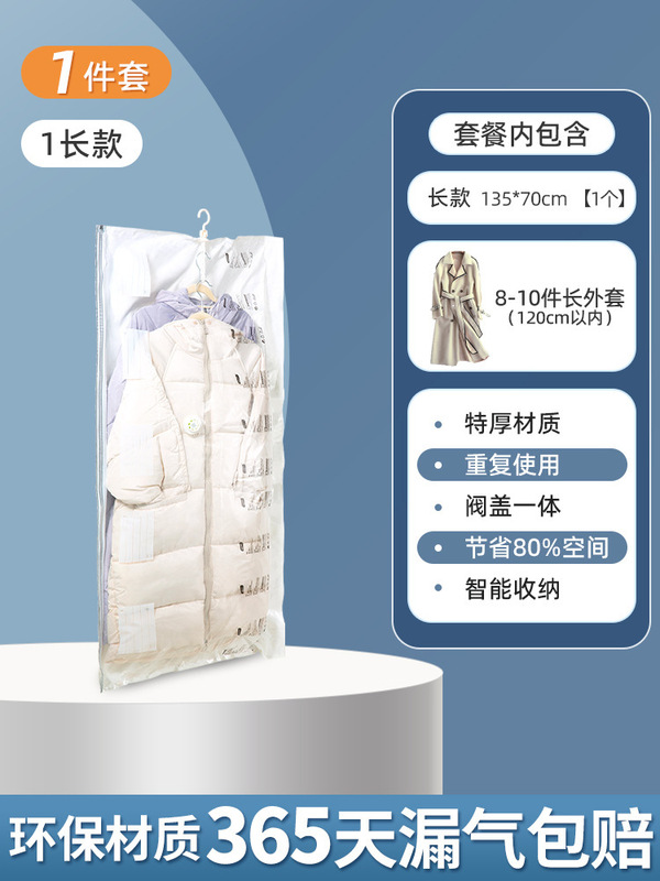 Taili 無空気圧縮袋綿キルト特別な衣類整理家庭用ダウン衣類収納袋|undefined