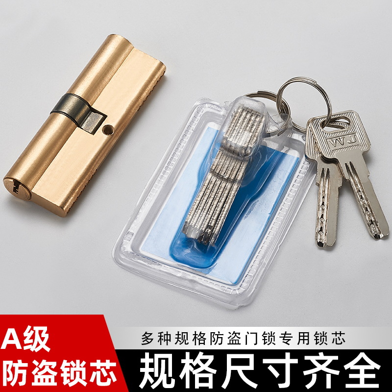 Cerradura de puerta antirrobo clase de cilindro un hogar universal cerradura de puerta de hierro cerradura de la puerta cerradura de cilindro llave de núcleo