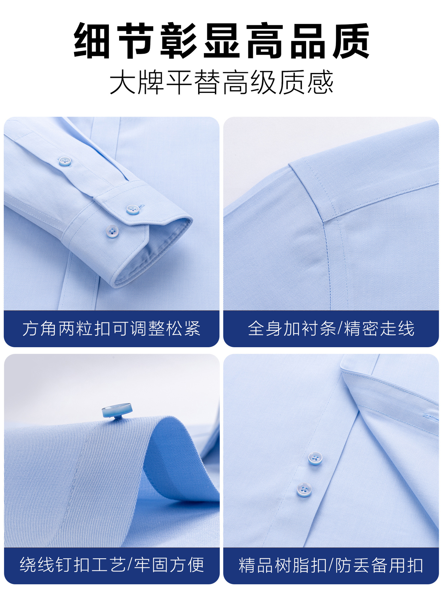 Camisas azules elásticas cómodas de verano de mangas cortas de alto nivel de cuello blanco camisa de hombre de mangas largas herramientas personalizadas sin quemar