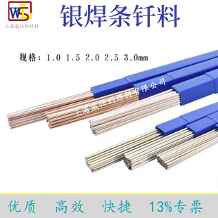 L204�y���lCu80PAg�y�T��BCu-5�y���z15%�y�~�Ͻ��T���y�T�Ͽ羳