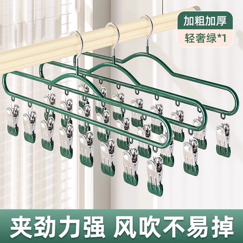 袜子晾晒架衣架带夹子晾衣架宿舍用学生多夹子挂内衣裤晒袜子神器|undefined