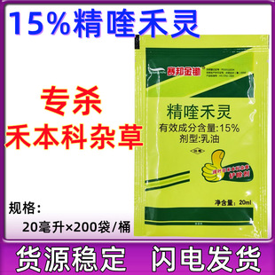 15%��୺��` �������Ͳ˵عϼt�������ϵ�����ó��݄�20ml