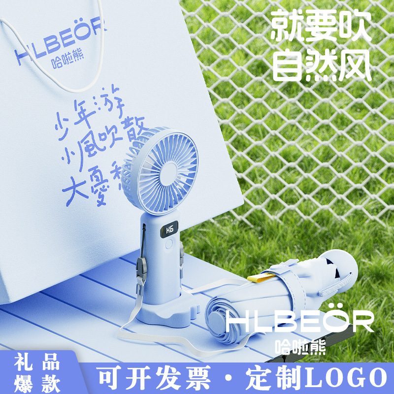 夏のお土産、ロゴ入り実用的なプチギフトセット、会社の開業記念品、従業員への高級端午節ギフト|undefined