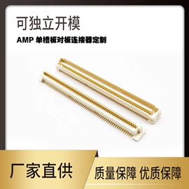 连接器;SIM卡座;接线端子