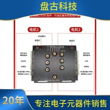 pFOCֱoˢ늙Cһ϶3000W{485/CAN