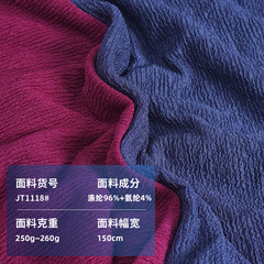 提花面料涤纶褶皱弹力布运动布料涤氨皱布针织比基尼泳衣面料现货