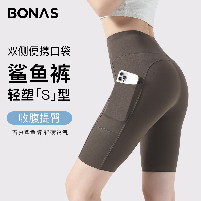 Baonasi Sports Side Flap Pocket Pants Cycling Pants Women's Thin Five-Point Shark Pants Outer Wear Tummy Control Butt Lifting Yoga Pants