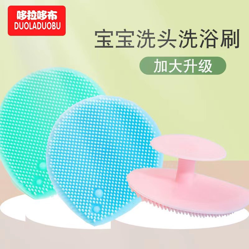 Doraemon baby shampoo bath brush baby silicone shampoo brush infant massage head brush extra large 6458