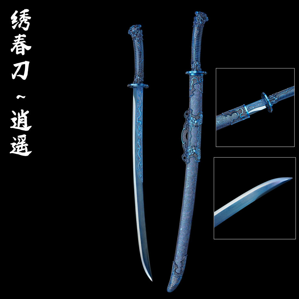 绣春刀龙泉市唐横刀一体钢雁翎刀剑唐剑刀具真刀防身冷兵器未开刃