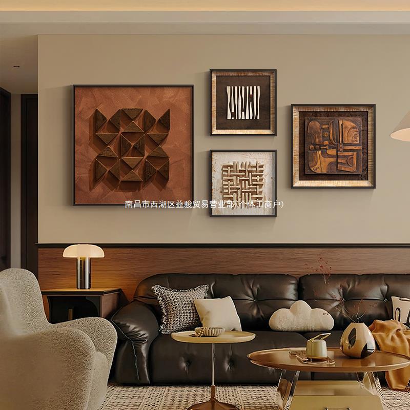 Medieval Wabi-Sabi Style Living Room Combination Decorative Painting Geometric Abstract Restaurant Mural High-End Sofa Background Wall Hanging Painting