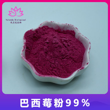 ����ݮ��99% ���ܹ�֭�_� �{ζԭ�� ���ߴ���  ���߷� ���]