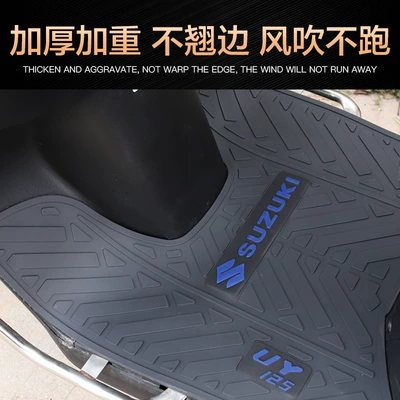 Qingqi Suzuki Uy125 Us Uu Motorcycle pedals