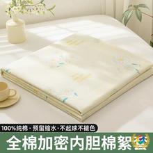 ✅纯棉内胆套棉被被罩棉絮被套棉花蚕丝被垫包包棉胎被芯纱布