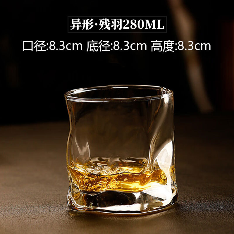 Taza de whisky en relieve Vaso de vino de vidrio de alta gama para el hogar de alto valor Bar KTV Copa de vino de licores clásicos