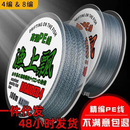 渔线;鱼钩;其他垂钓用品