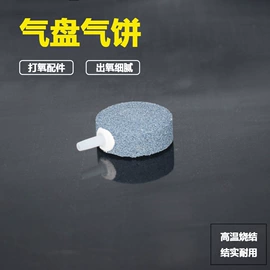 水族增氧泵;其它水族用品;园艺工具