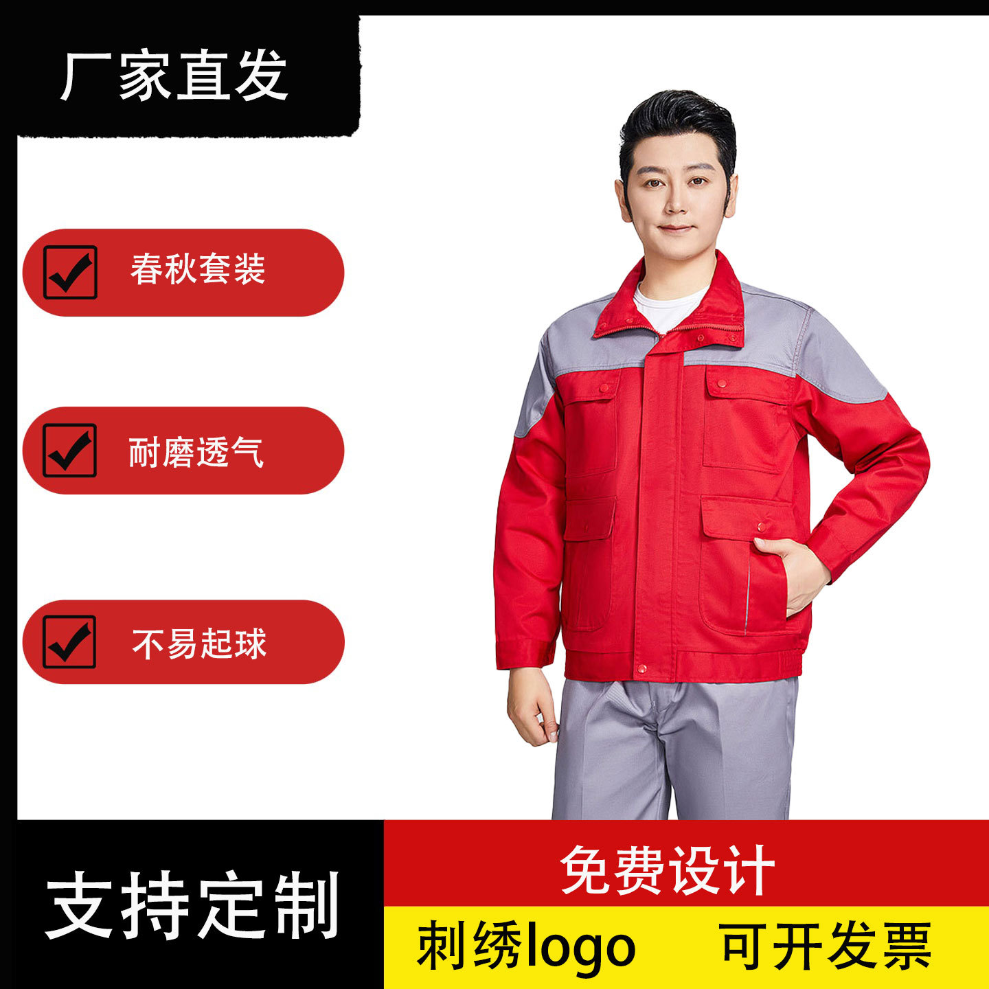 Work Clothes for Men, Petrochina Gas Station Labor Protection Clothing, Wear-Resistant and Dirt-Resistant Work Clothes, Custom Workshop Factory Clothes, Embroidered Tops