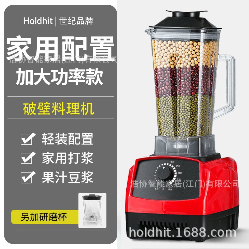 Licuadora para uso doméstico, procesador de alimentos multifuncional, exprimidor, licuadora para leche de soja, comida para bebés, batidos, licuadora de frutas y verduras para puestos de mercado