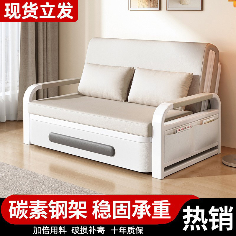 沙发床折叠两用新款客厅折叠床家用小户型阳台多功能伸缩|undefined