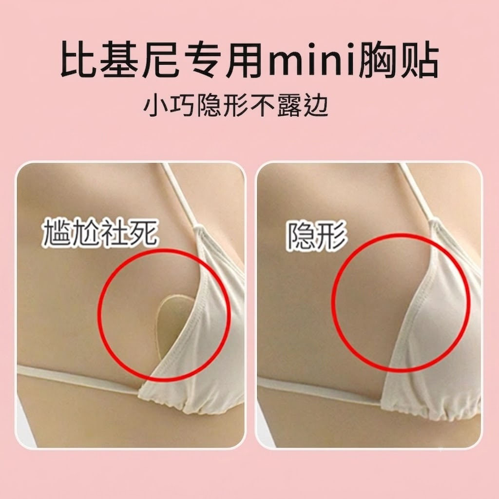 하트형 브러쉬드 고무 가슴 패드, 비키니용 투명 돌출방지 일체형 앞후크 푸쉬업 수영복, 유출방지 패드, 푸쉬업