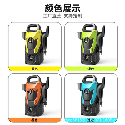 Car washing machine, High-pressure car washer for home