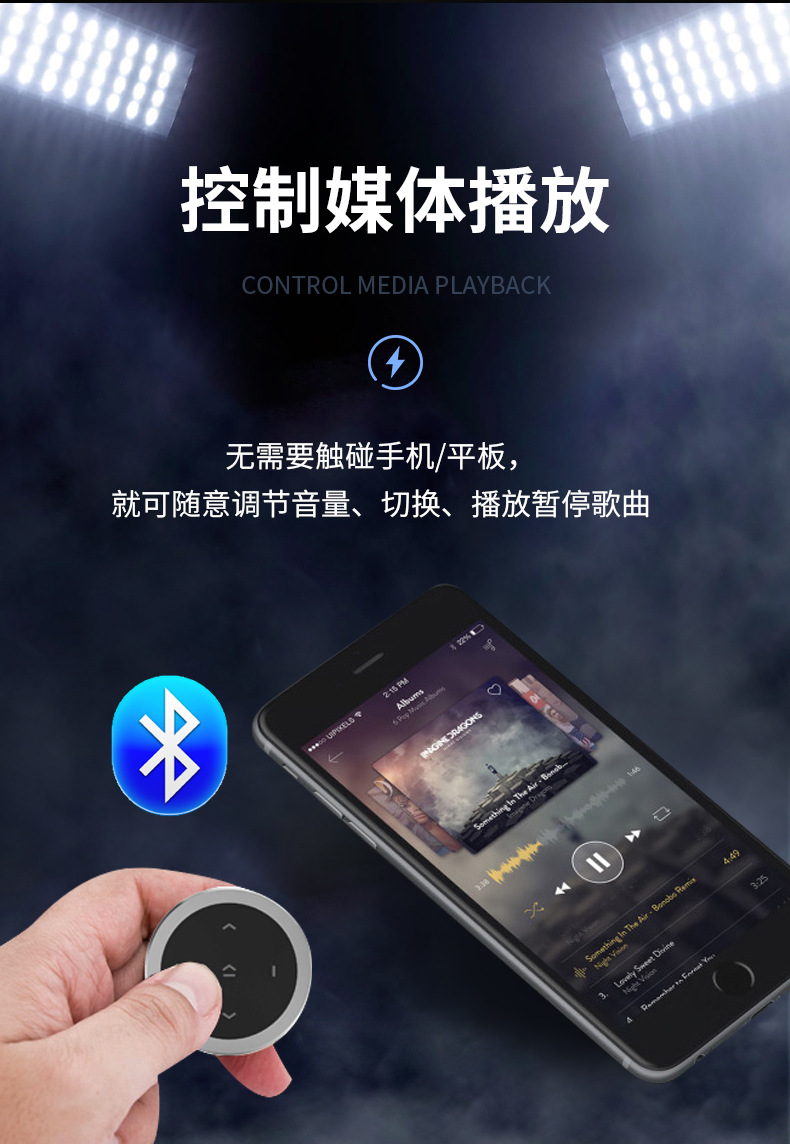 厂家直销汽车蓝牙遥控器无线车载蓝牙方向盘控制器多功