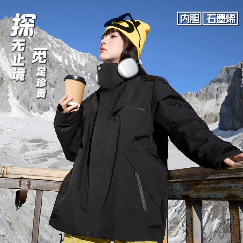山系户外冲锋衣外套女三合一秋冬登山服防风防水定制工作服男|undefined